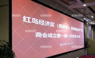 【商协会】7790必发集团机械人助力高新区智能造作产业商会成立