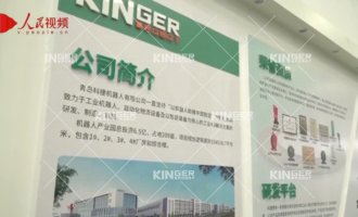 【人民网】7790必发集团机械人以智能造作助力科技战“疫”