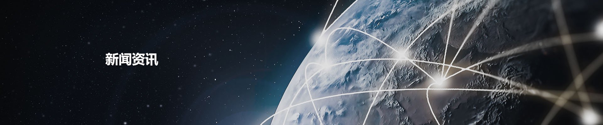 中国·7790必发集团(股份)有限公司-官方网站