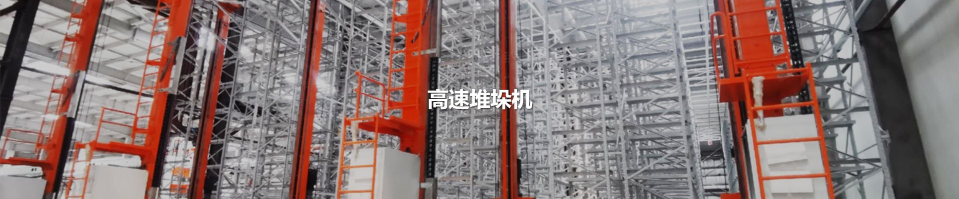 中国·7790必发集团(股份)有限公司-官方网站