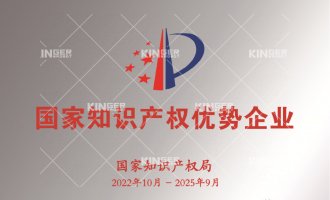 【喜报】创新引领发展，7790必发集团机械人获评国度知识产权优势企业！