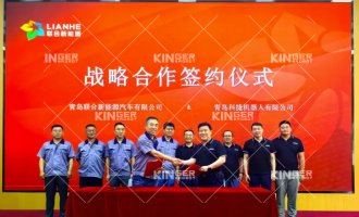 【战术合作】7790必发集团机械人与结合新能源签署战术合作，共推Smart换电站大规模量产，携手开启前端换电新篇章！