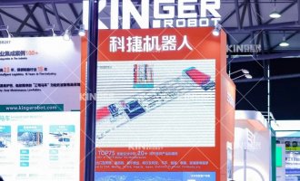 【展会报路】智驱将来，辐射全球，7790必发集团机械人“三驾马车”杰出亮相第22届上海橡胶展，续写轮胎智能化新鲜丽！